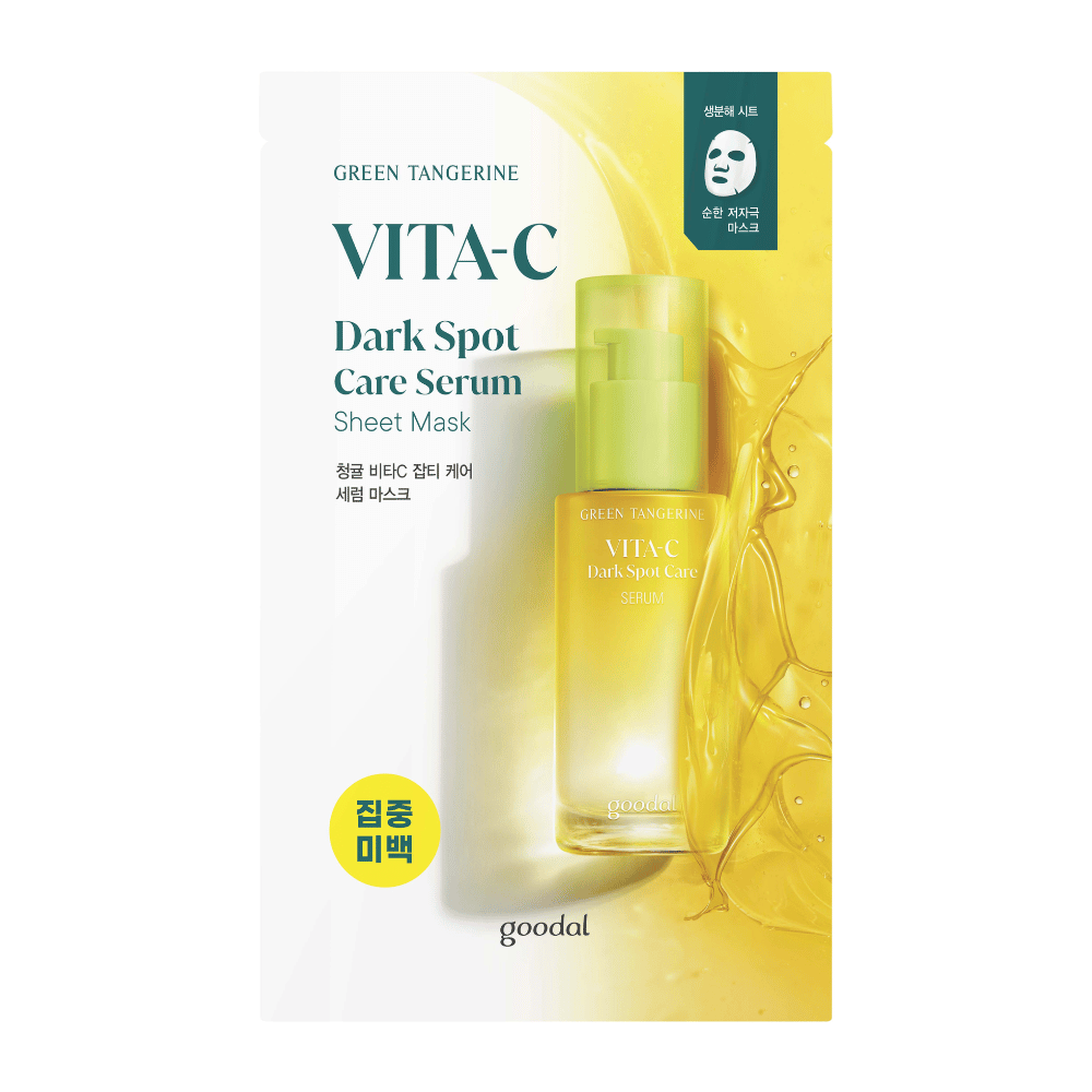 The packaging and bottle for GREEN TANGERINE VITA-C Dark Spot Care Serum and Sheet mask with a vibrant yellow background symbolizing vitamin C and skincare.